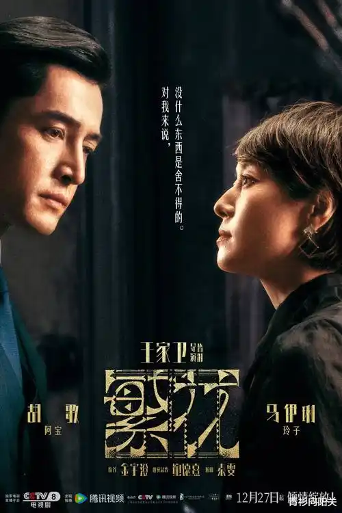 暗涌之城 热播电视剧全集在线观看