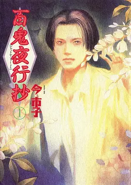铁轨尽头 科幻机战动漫全集在线看