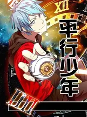荒野同行 户外真人秀全集在线观看